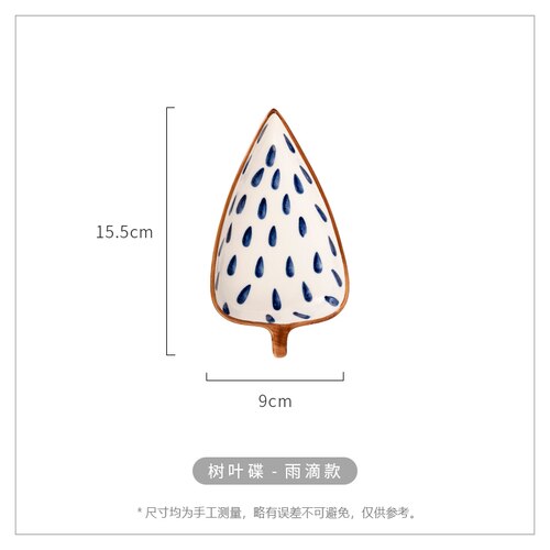 Leaf ceramic plates dessert dishes tableware snack plates kitchen dishes european fruit plate appetizer bite: A