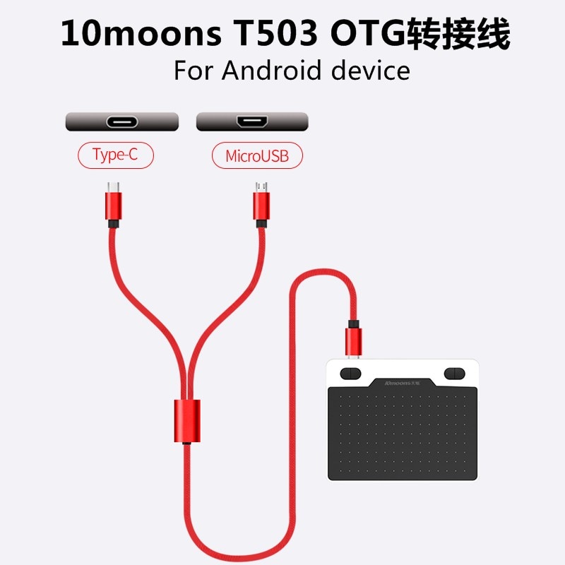 OTG adapter cable With for 10moons T503
