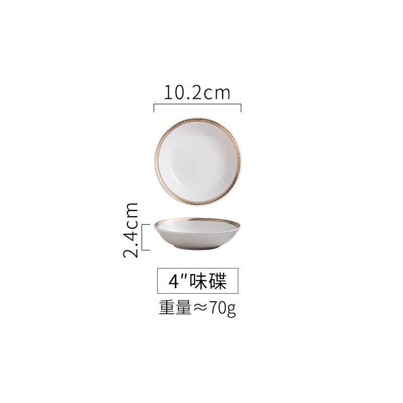Vajilla de cerámica con borde de oro Retro de alto grado, plato para salsa, fideos, tazón de sopa, cuchara para cenas, juego de platos para carne, Deco para el hogar: Sauce Dish-4inches