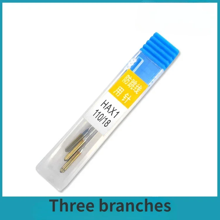 Portable Anti Jump Needle Sewing Machine Needle Stretch Fabric Stitch Needles for Home Sewing Machine Accessories: Dark Khaki