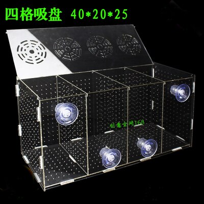 Large size aquarium breeding box acrylic isolation fish hatching single multi-grid boxes aquarium incubator 1pc