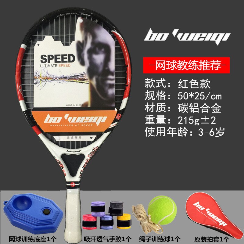 Professionele Training Tennisracket Volwassen Sport Entertainment Beginners Tennisracket Aluminium Padel Racket BC50QP: Red-19 inch