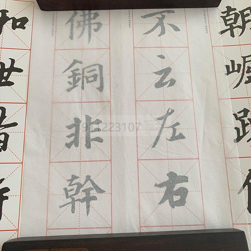 Papel de escritura para caligrafía, hoja de dibujo artesanal, copia de papel de calco translúcido, , 100 Uds.