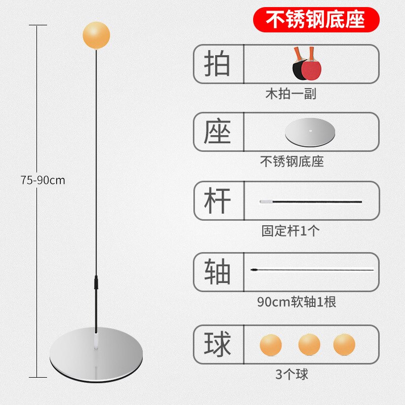 Ping Pong Training Device Children Elasticity of Self-Exercise Useful Flexible Shaft Adjustable Sports Equipment Simple Portable: Stainless Steel Base Wood Shoot Family  Height Adjustable