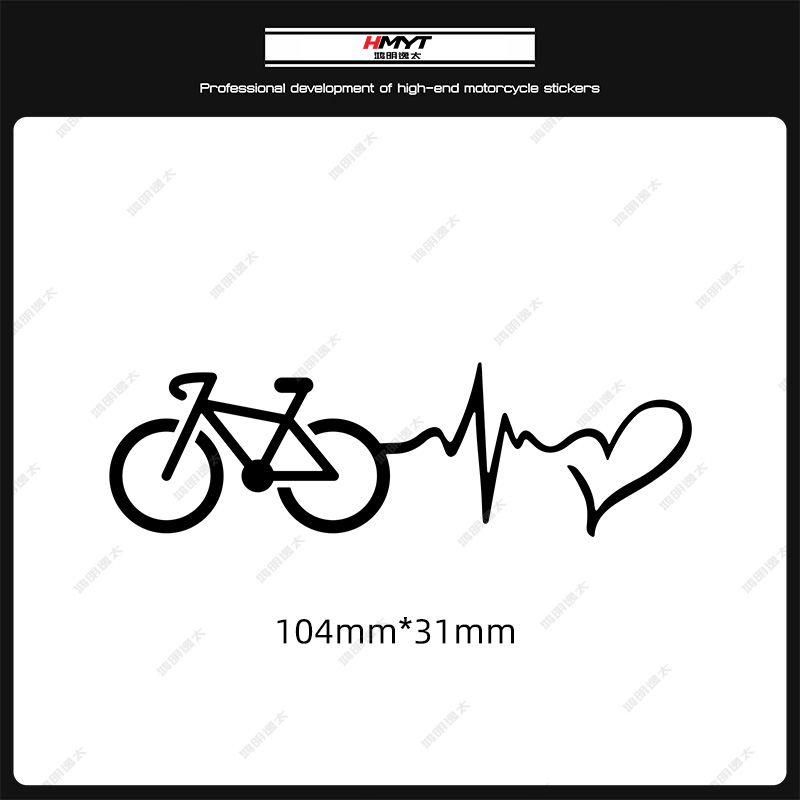 Pegatinas de bicicleta con latido del corazón para cuadro de bicicleta, tubo superior, pegatinas decorativas reflectantes impermeables para marcos de bicicletas de carretera: Verde claro
