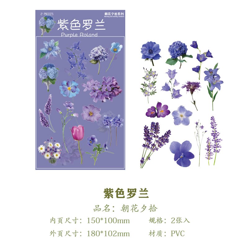 4-packs glitter bloemen stickerpapier aquarel bloem patroonpapier lasersticker met holografische omtrek plakboek washi sticker voor collage dagboek kaarten maken kunst en ambachten (Glaze