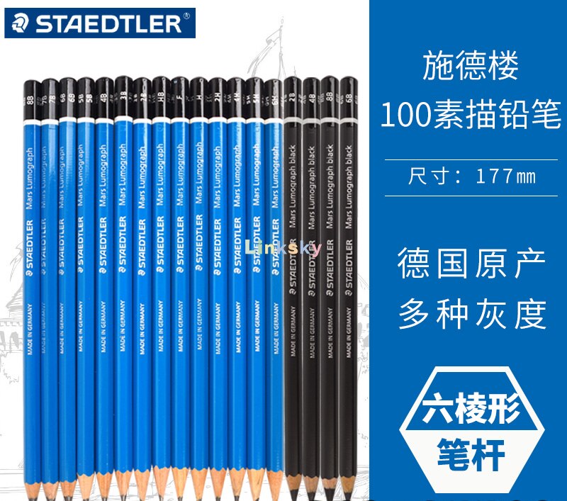 Staedtler Mars Lumograph Black Art Pencils, Presharpened #HB,2B,4B,6B,7B,8B,Artist Pencils, 12 Pcs/box,Premium break resistance