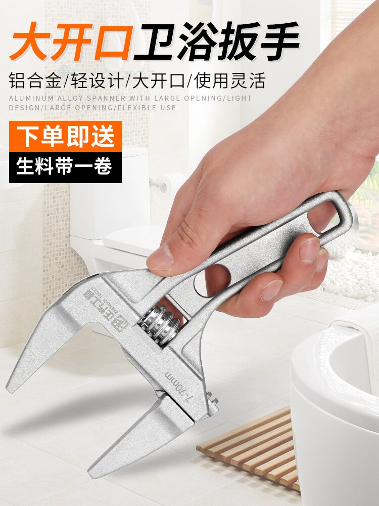 Large-opening short-handle bathroom wrench