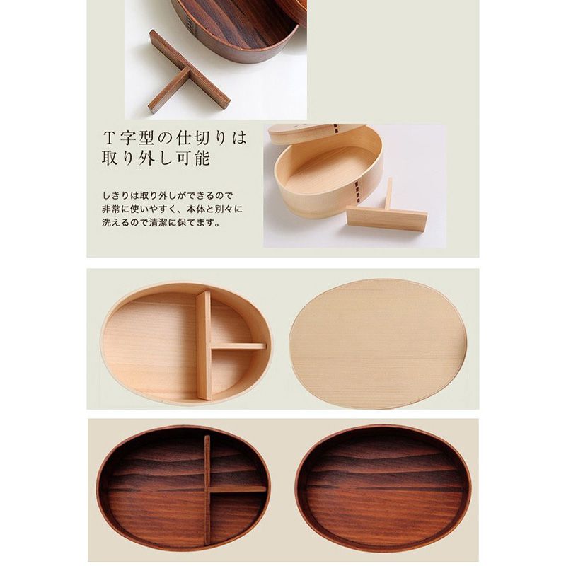 Caja bento de madera duradera, estilo japonés, para una sola persona, para conservar alimentos, vajilla, lonchera de madera para estudiantes