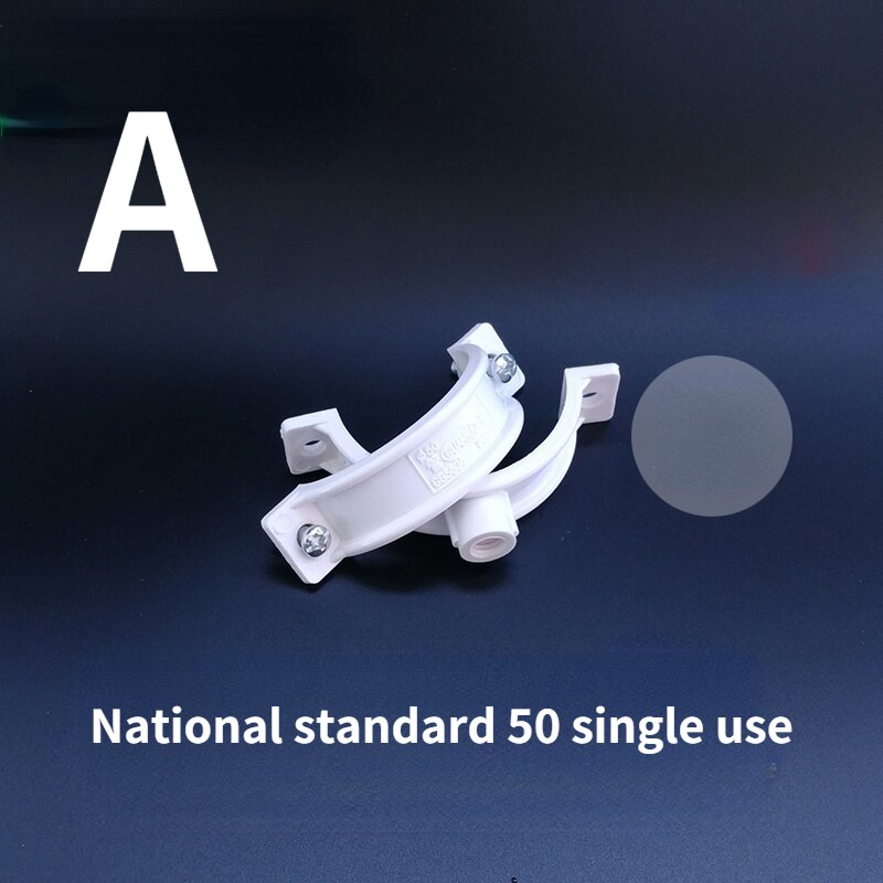 50 75 110 160 200 PVC Pipe Clamp conduit strap: A