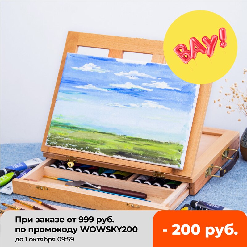 Wooden Table Easels for Painting Artist Kids Sketch Drawer Box Portable Desktop Laptop Accessories Suitcase Paint Art Supplies