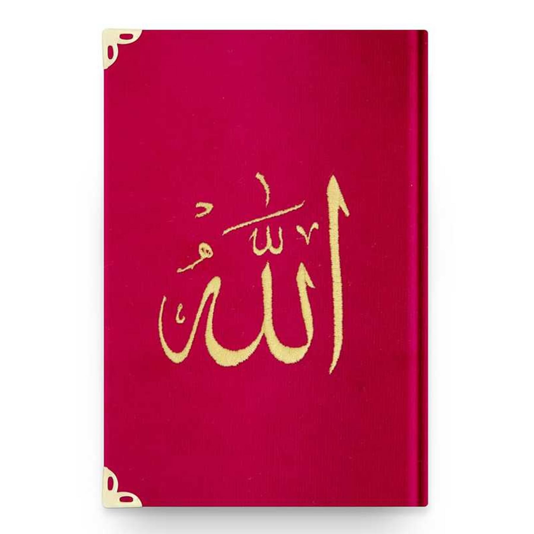 Charity broadcasts custom red velvet cover holy quran large pocket size embroidered gilt sealed holy bible Lord KF0287: 1