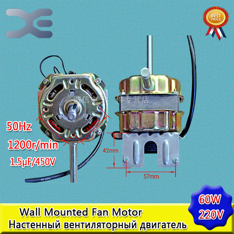 Ventilador de cobre puro, Motor, ventilador de refrigeración de repuesto, piezas de repuesto, 60W, 220V, 50Hz, ventilador, piezas de Motor