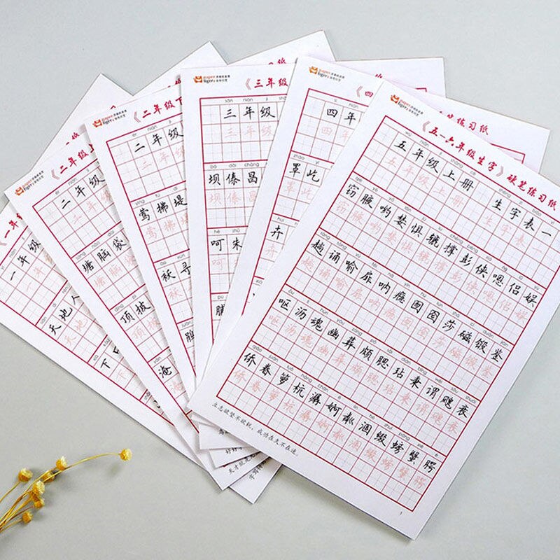 Chinese Characters Tracing Book Elementary School Students First Grade Children Practicing Calligraphy Writing Book Exercises