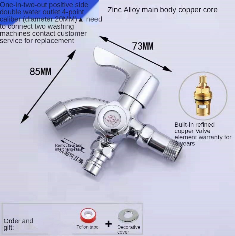 The Special Faucet For Washing Machine One In And Two Out Dual-Use 4 Points All-Copper Faucet Lengthened Mop Pool Tap: Burgundy