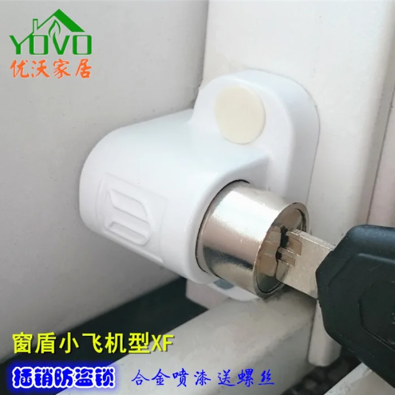 Window Locks Window Shield Sliding Window Locks Aluminum Steel Security Locks Doors Windows Security Lock