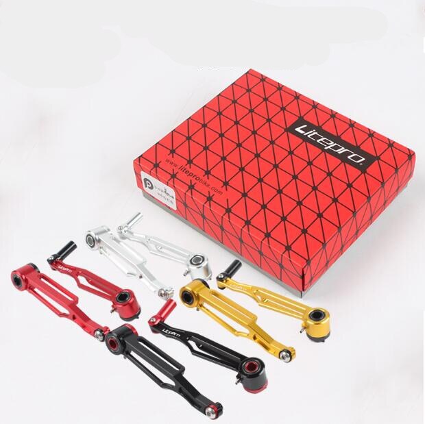 Litepro 412 Folding Bike Short Arm Short-leg V-brake CNC Super Light Long Arm Long-leg V Brake Clamp Modified Brakes