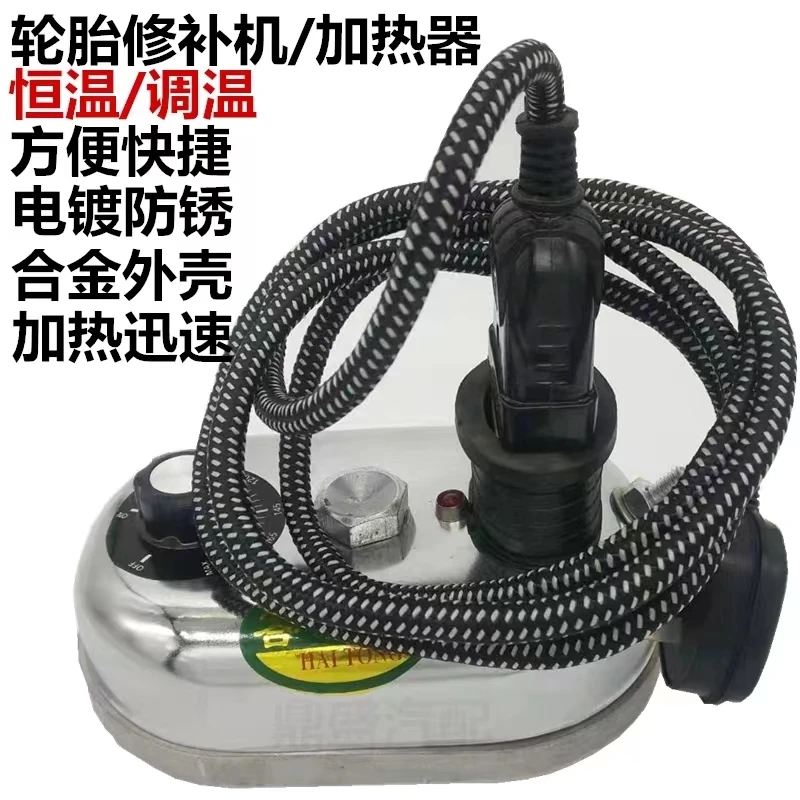 1Pc Multifunktionale Vulkanisierung Maschine Heizung Platte Konstante Temperatur Einstellbare Reifen Reparatur Bügeln Kopf