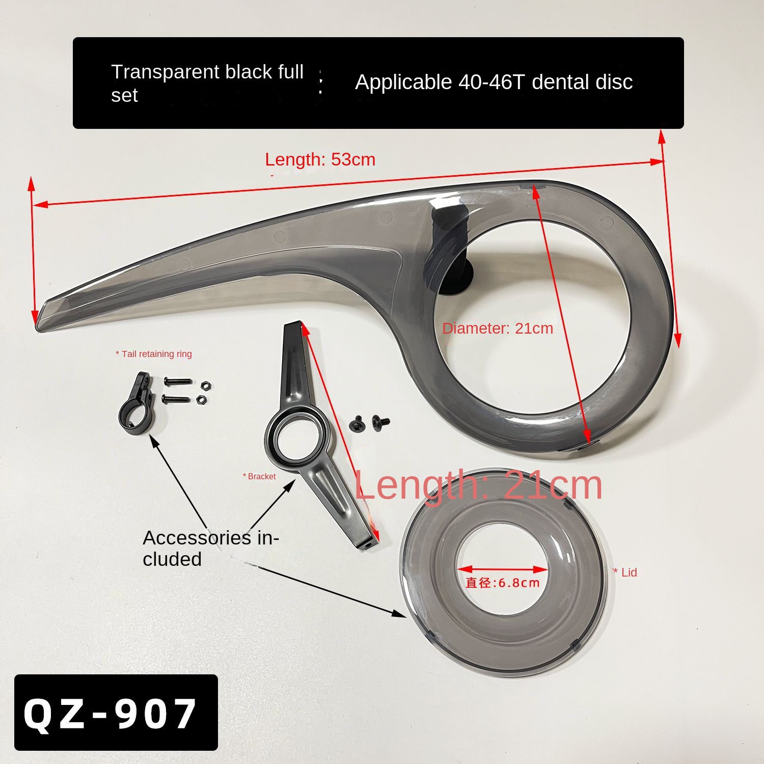 1 Set Bike Chain Guard High Strength Universal for 40-46 Teeth Chainrings Sprocket Crankset Guard Bicycle Protection Accessories: Light Grey