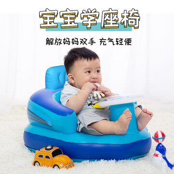 Canapé gonflable pour bébé, siège d&#39;apprentissage pour enfants, chaise de salle à manger portable pour musique