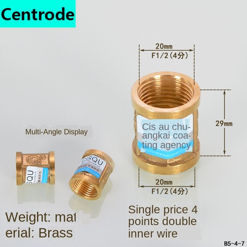 1/2 IN copper tee elbow inner and outer wire joint double inner wire direct outer tooth four-way gas solar water pipe fittings: number 3
