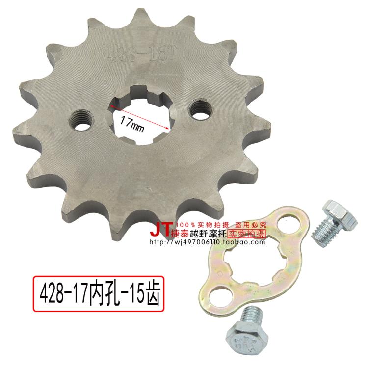 Piñón de cadena delantera 428 cadena 70cc 90cc 110cc 125cc kayo dirt pit bike atv quad buggy accesorios de motocicleta parte