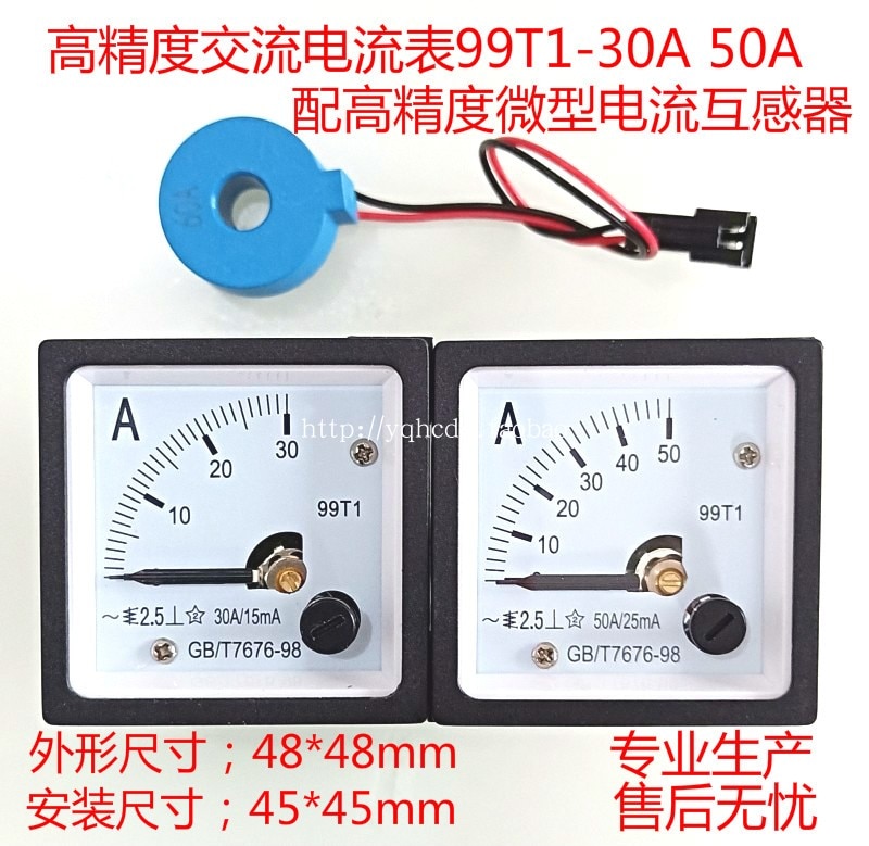 99T1 Hoge Precisie Ac Ampèremeter 99T1-20A/20mA 30A/15mA 50A/25mA En Miniatuur Homopolaire Huidige Transformator