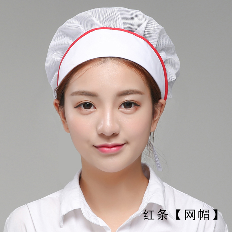 Net Chef Hat Kitchen Health Work Canteen Restaurant Food Service Bakery Baking Female Women Breathable Anti-hair Loss Cap: 5