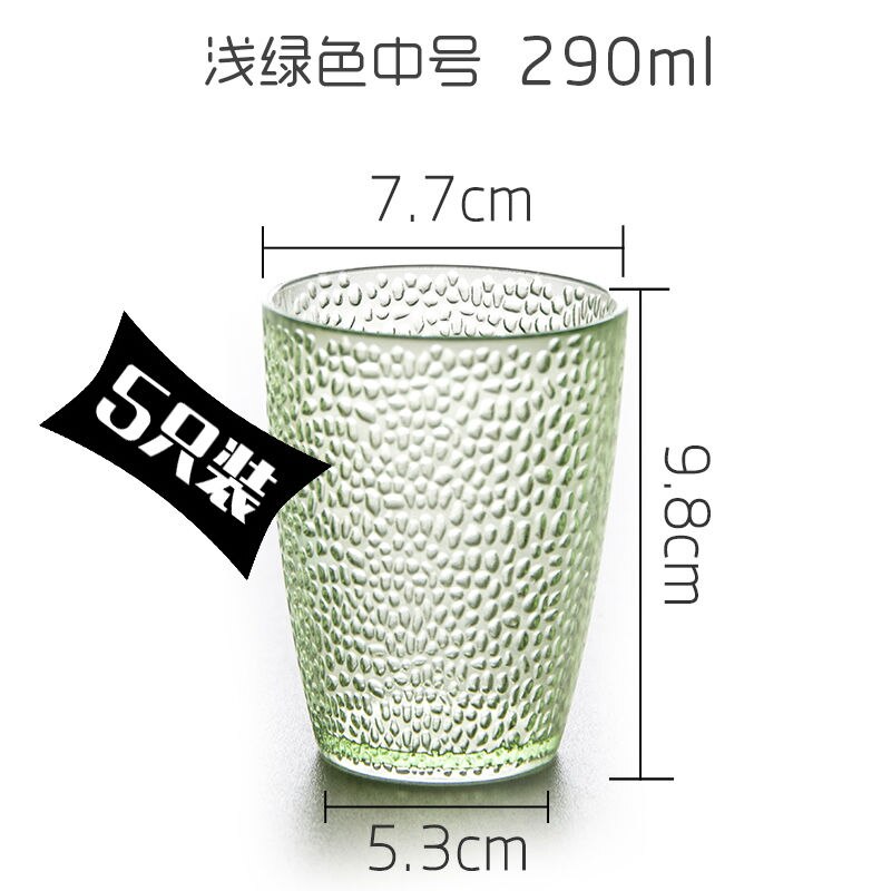 Tasse à eau colorée en acrylique, 5 pièces, 200mL/290mL/380mL, anti-goutte, pour Restaurant, bière, thé, vin, Dessert, magasin: 5pcs green M