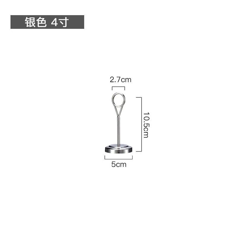 Place Card Holder Tabletop Menu Holder Harp-Clip Number Holder Recipe Holder Reserved Card Holder For Restaurants, Weddings: Silver Small
