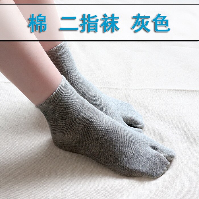 Japanse puur zwarte puur katoenen sokken met twee tenen, puur zwarte sokken met gespleten teen, sokken met twee vingers, voor heren en dames, middellange buis mm: Grijs