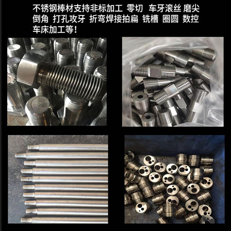 201/304316L stainless steel rod Round stick,Solid round bar,2mm-100mm,Lathe Non-standard Custom