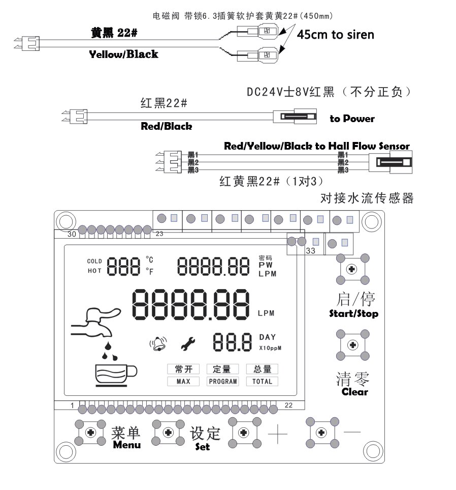 US211MA Water Flow Meter Totalizer Alarmer and PA66 FS400A Flow Senor Turbine flowmeter G1" BSPP Water Suspend Alarming System