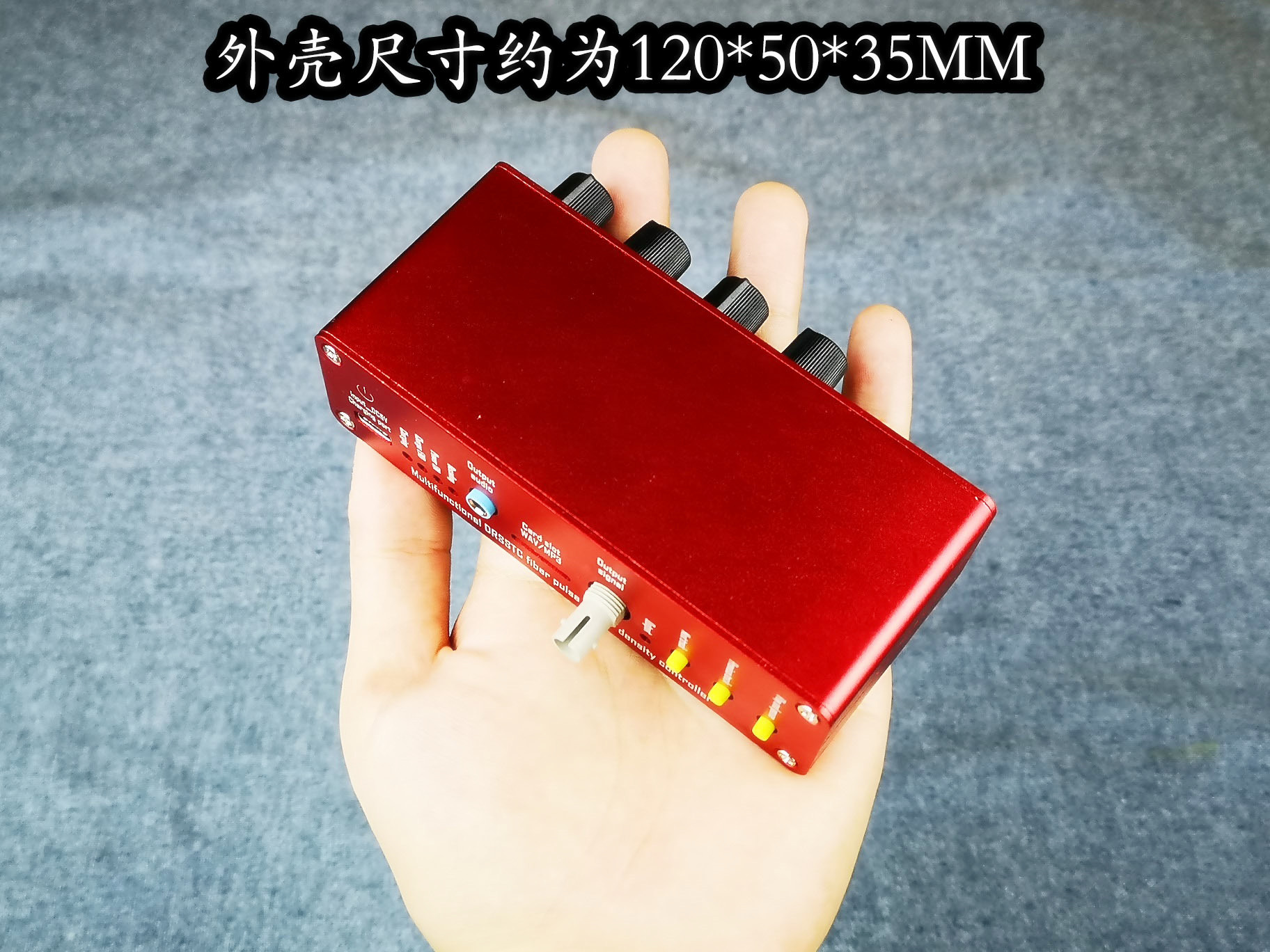 Tesla coil arc extinguishing DRSSTC dedicated fiber optic controller multi-function finished music control box version 2.0: box