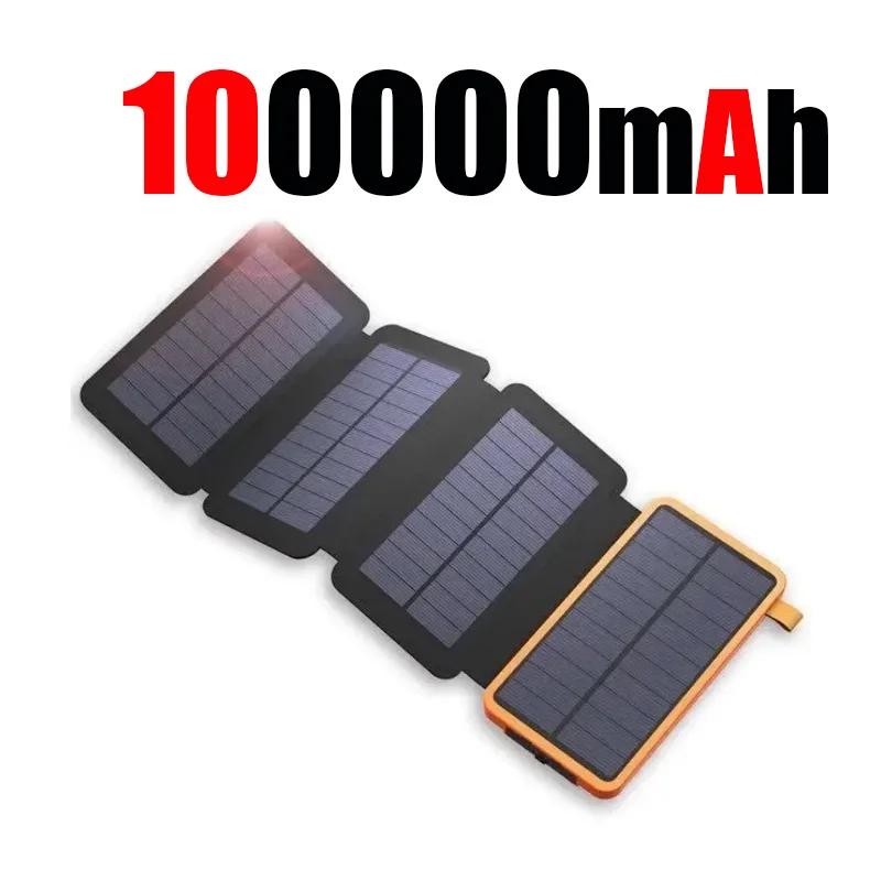 Xiaomi 200000mAH Solar Power Bank Folding Solar Panels 5V 2A USB Output Portable Outdoor Camping Sun Power For IPhone Android: black
