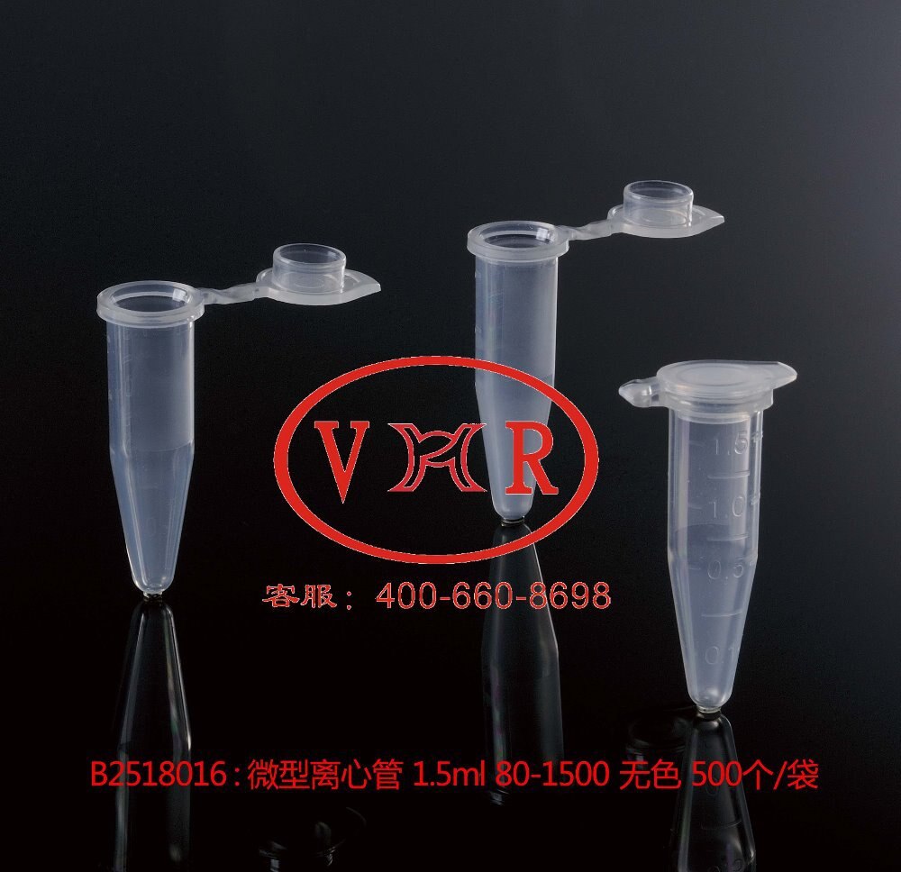 Lab 0.5ML Microcentrifuge Tube