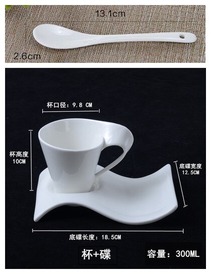 Wavy Ceramic Fancy Coffee Cup and Saucer Set European Small Luxury Couple 90ml/130ml/200ml300ml Coffee Cup: 300ML