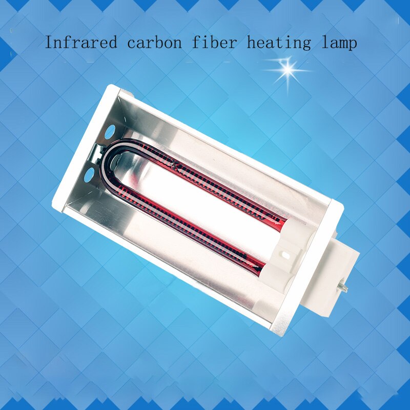 220V 500w U-shaped Infrared heating tube for healing