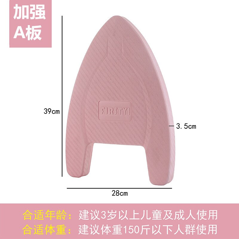 Floating Board Swimming Adult Flutter Board Equipment Back Beginners Children Drift Swimming Board Auxiliary Learn Floating Boar: Macarons Strengthen a Board Powder