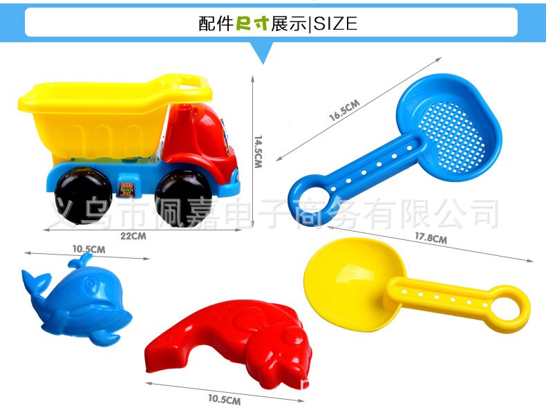 Large Size Toy Dune Buggy Baby Children Dredging Spatula Small Rake Summer Day Play with Water Beach Toys