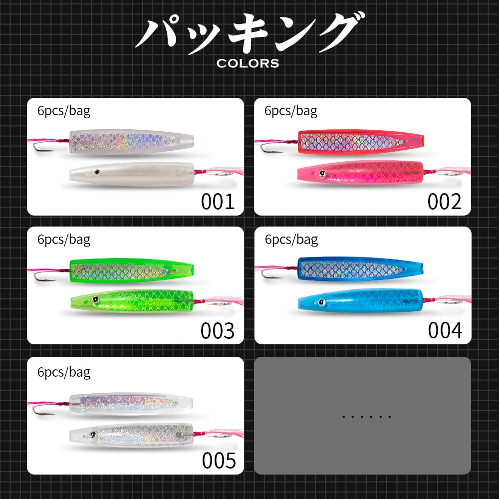 Hunthouse-cuchara de plástico duro para pesca, cebos de pesca para curricán, spinners, cuchara para Lucio, Surf Yumizuno, 45 y 60mm
