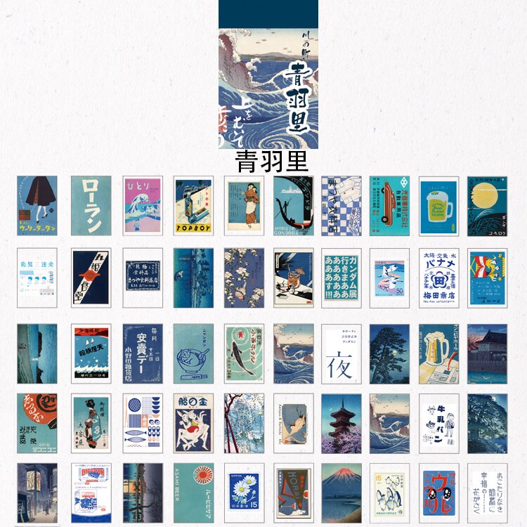 50pcs/lot Japan's scenery washi paper material paper DIY scrapbook album mobile phone diary decoration material paper: C