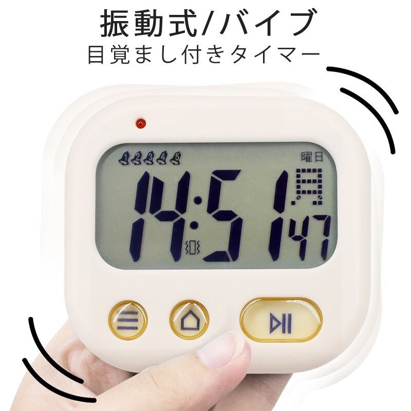 TXL Mini réveil pour enfants | Nouvelle minuterie de poche pour étudiants japonais, vibrant, réveil, affichage numérique de journée, 5 alarmes disponibles