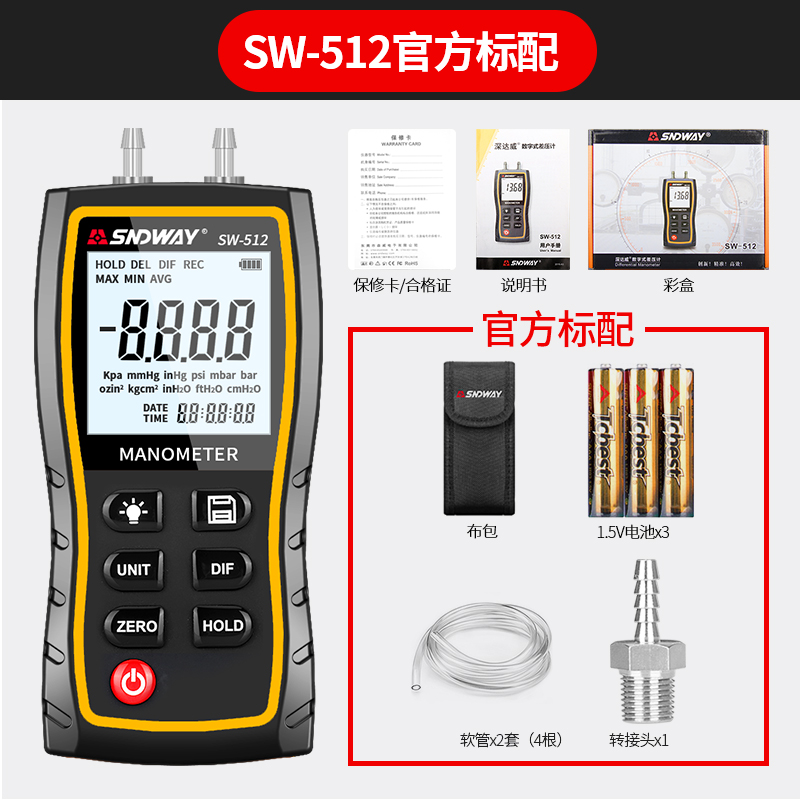 Sndway SW512 Digitale Sensor Manometer Hand-Held Manometer Drukverschil Micromanometer Tellen Barometer Tool