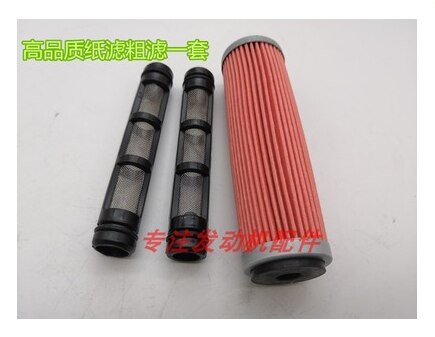 NC250 250cc 450cc zongshen shineray filtre à huile moteur kayo T6 X6 NC450 rx3 RX4 NC/ZS250GY-3 saleté hors route vélo pièces de vtt: Marron