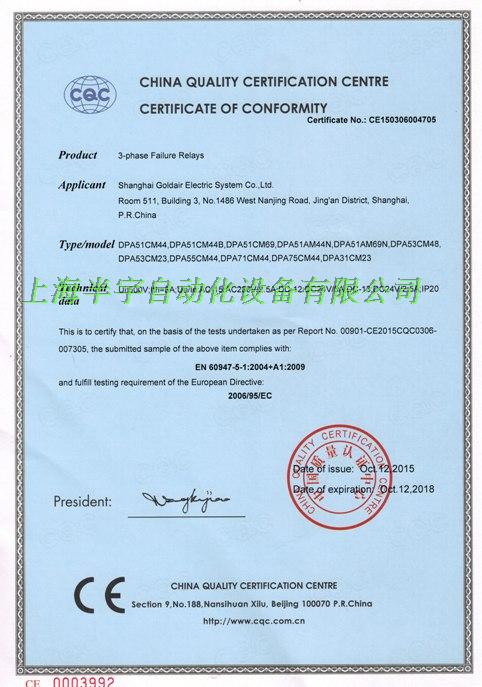 Three-phase power monitor phase-out relay Three-phase relay DPA51CM44