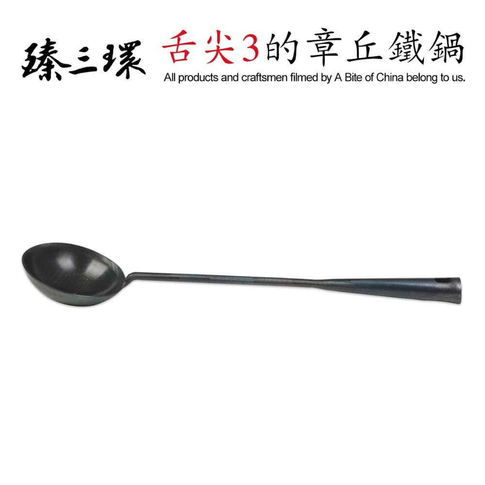 ZhenSanHuan Chinese Traditional Hand Hammered Iron Ladle Long Handle