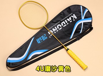 Full carbon badminton racket genuine single shot ultra light 4u5u shot in senior amateur team training battledore: yellow intermediate