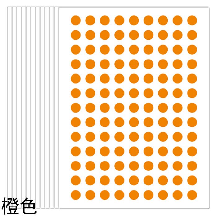 6mm tiny rund kreis tupfen aufkleber, 120 stücke kleine dichtung vinyl: orange