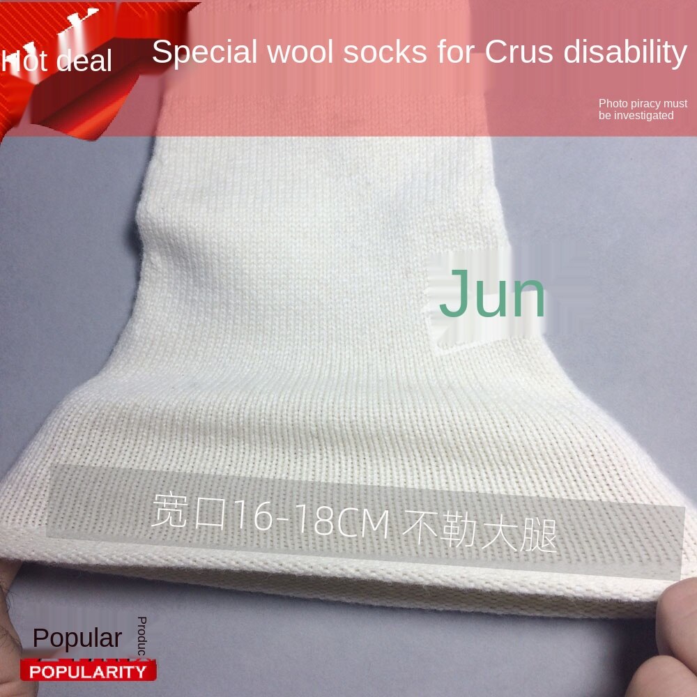 Wool socks Thickened thigh stump Prosthetic Disability amputation prosthetic